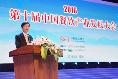 健力源榮膺2015年度中國餐飲百強企業(yè)、中國餐飲業(yè)團餐十大品牌
