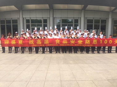 一切為了顧客舌尖上的安全——公司各區(qū)域陸續(xù)舉辦夏季食品安全防患誓師大會、食品安全知識競賽