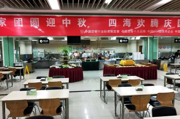 聯(lián)通總部 · 健力源 餐廳 | 迎中秋，慶國慶美食節(jié)之喂胖你沒道理