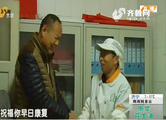 老張，好樣的——齊魯醫(yī)院餐廳員工張敏拾金不昧受贊譽 