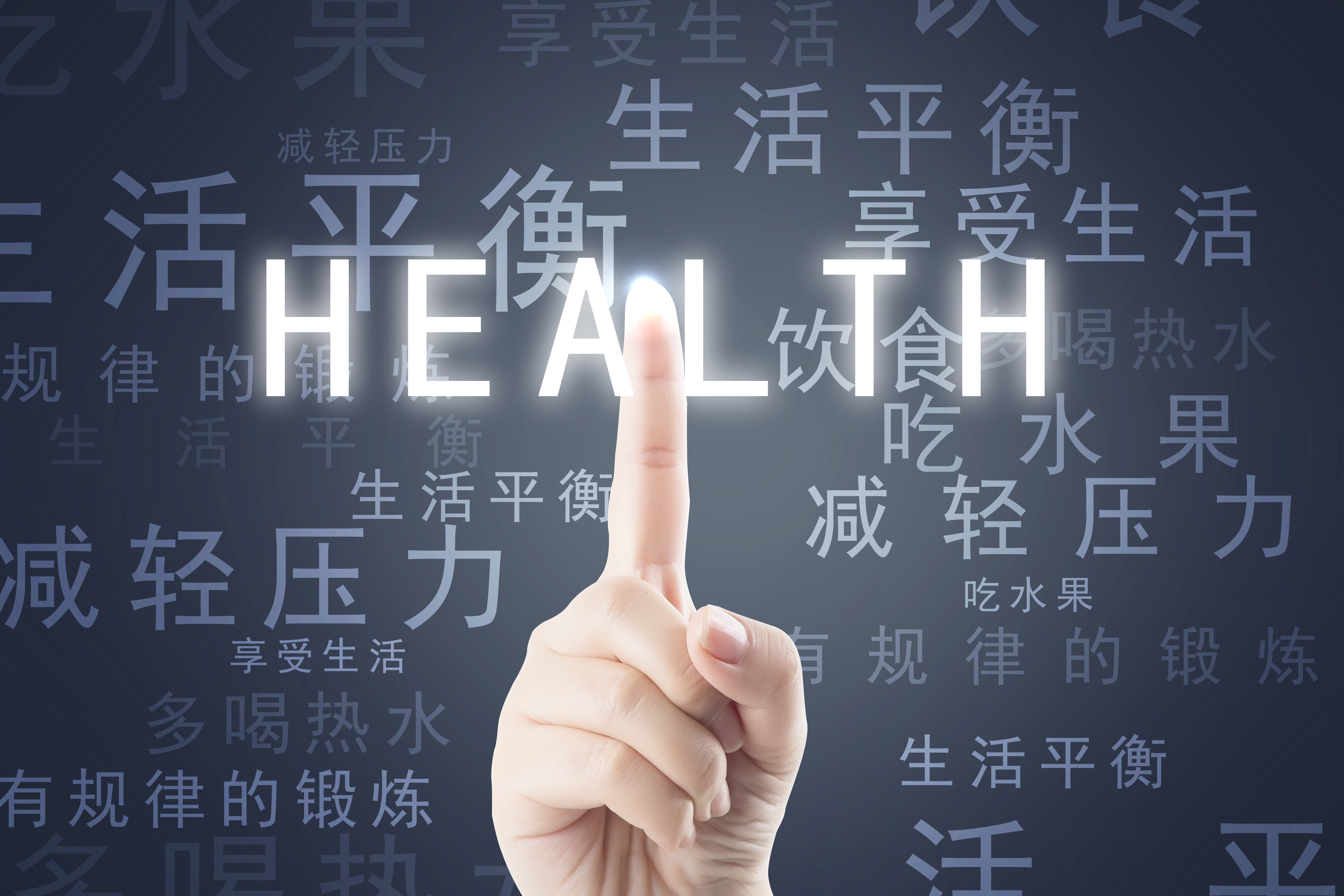 進一步加強食品安全標準管理