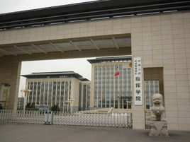 天津市領導、武警司令員參觀健力源武警指揮學院綜合大食堂