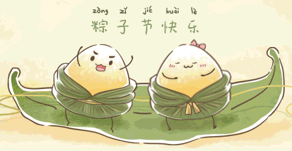 中再｜與美食一見“粽”情， 我們私奔吧~ 