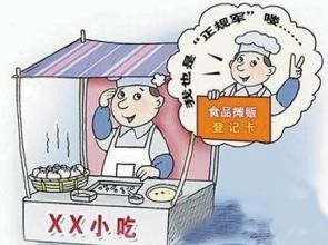 北京7月起對小食雜店、食品攤販實行負面清單管理