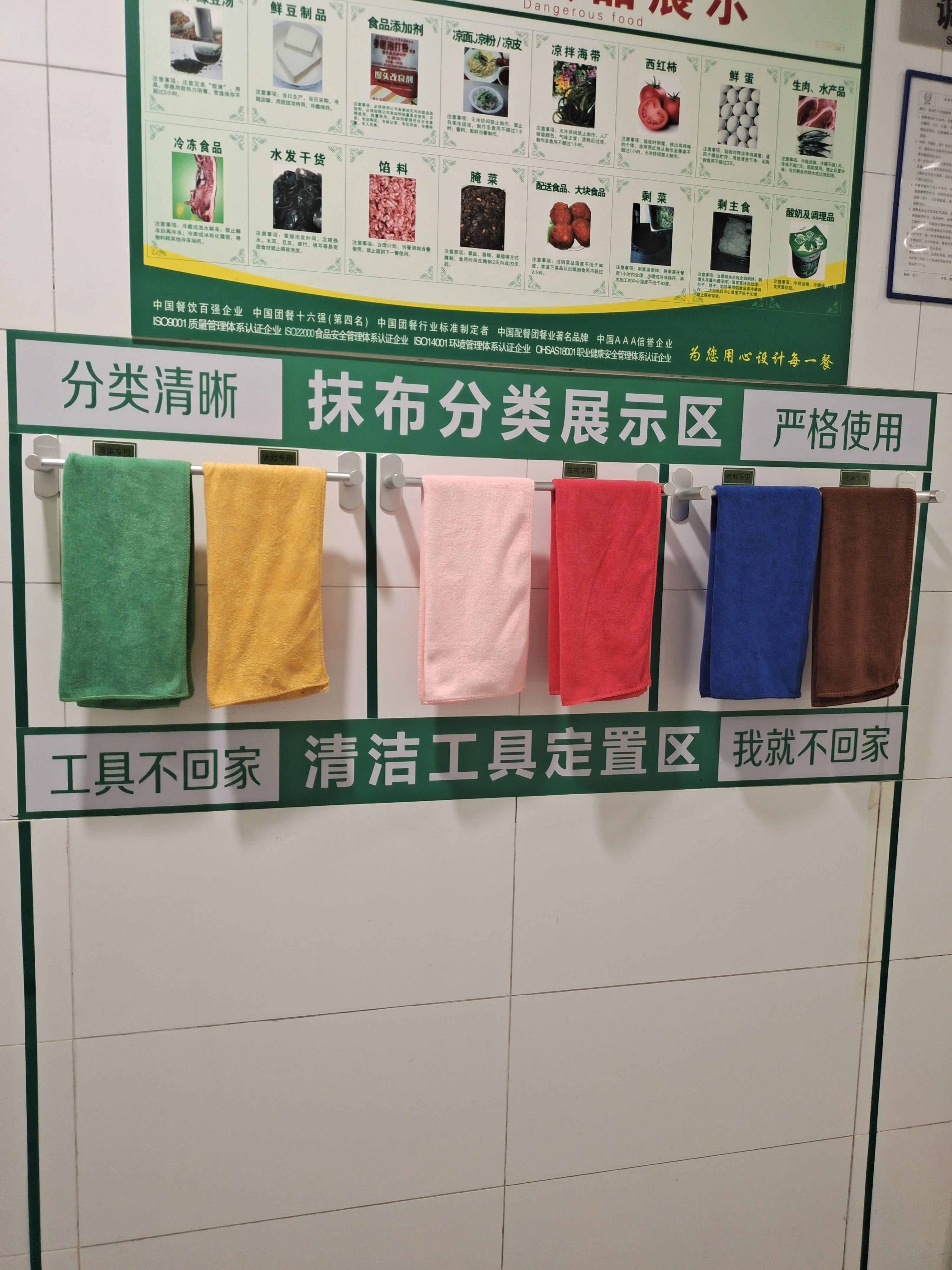 “我的現(xiàn)場，我分享”第三期 | 走進北京十五區(qū)聯(lián)想西區(qū)餐廳