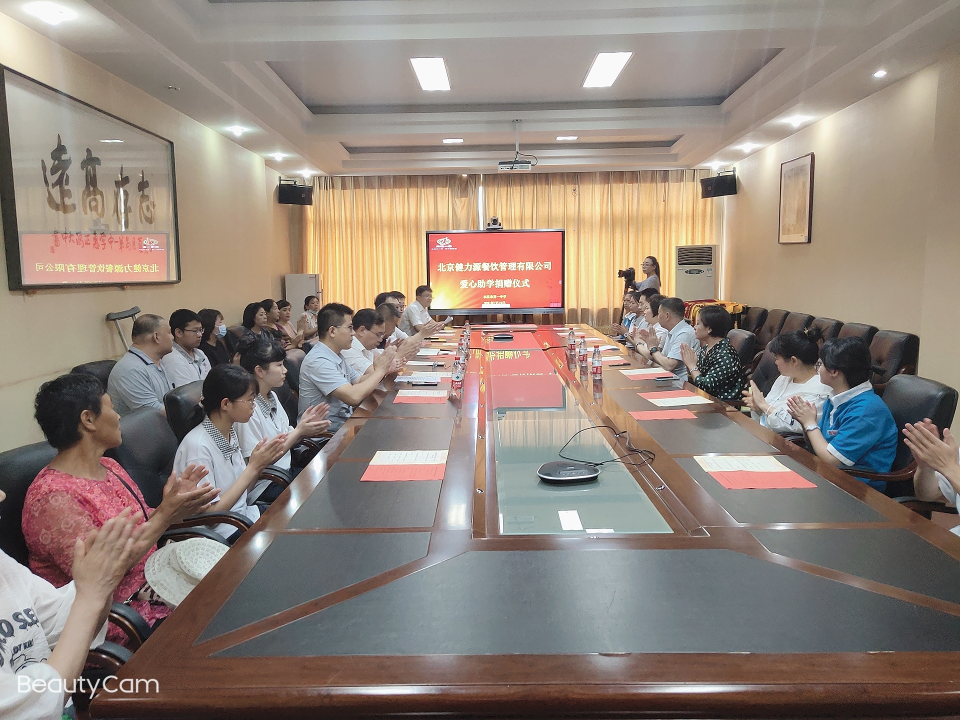 健力源愛心助學(xué)捐贈走進本溪一中