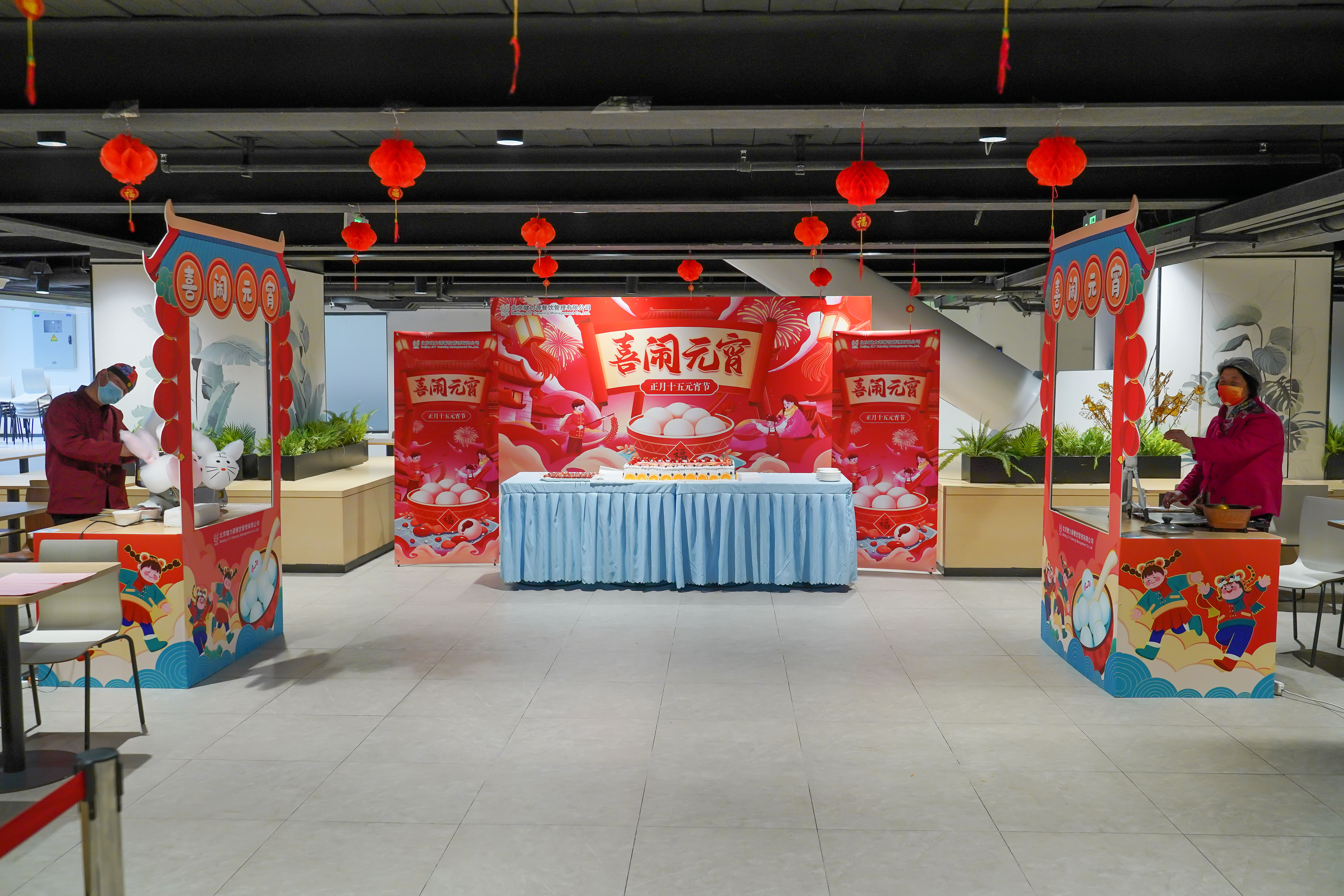 繽紛慶佳節(jié)，歡樂(lè)鬧元宵——健力源各餐廳舉辦元宵節(jié)系列活動(dòng)