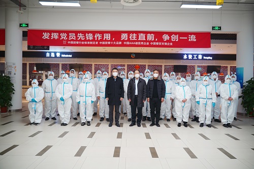 眾志成城抗疫情，全力以赴保障奔馳供餐——薦世新董事長前往北京奔馳項目慰問員工