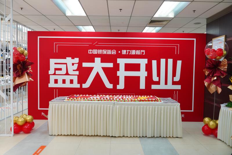 五月，我們傾情綻放——健力源迎來開業(yè)小高潮