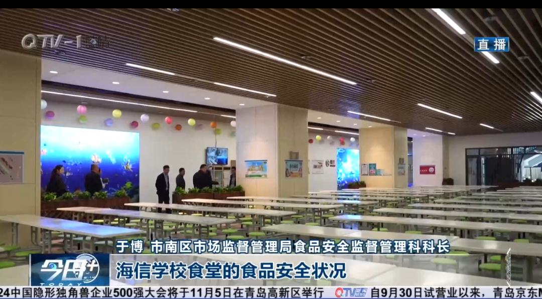 100%合規(guī)，0問題，健力源海信學(xué)校餐廳交出一份出色答卷